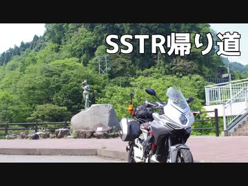 【TV】#005 SSTR帰り道【VVlog】