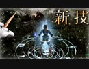 最高難易度の世界を魔法のみで楽しむスカイリム　その14(PC版＋modあり)[The Elder Scrolls V Skyrim]