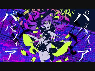 バグ / かいりきベア【歌ってみた】