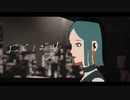 よくばり Cover.774【歌ってみた】