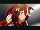 GIRLS' LEGEND U トウカイテイオー