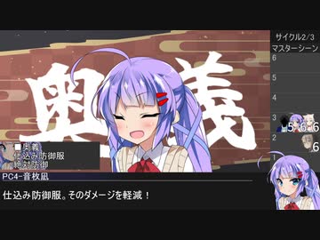 ◆怪盗ビガミ３／ボイチェビたちの茶番卓◆