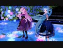 【MMD】『Sea Breeze』「Sour式改変初音ミク、Sour式改変巡音ルカ」
