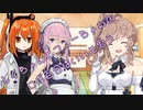ことのはさんちの日常『レイちゃんとフィーちゃんのロボ百合はいいと思う』編【えーあいぼいす劇場】