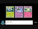 【PTCGO】それゆけロストマーチ