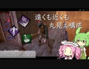 【DeadbyDaylight】めたんとデドバとずんだもん #3【VOICEVOX実況】