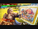 【三国志大戦】虎の国からお届けします。◆140◆