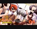 痛い子がロリ魔女っ娘と同居　6日目【実況】