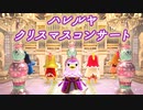 【まったり実況】あつまれどうぶつの森【関西のおばちゃん】#355