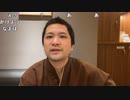 【勇者トロ】寝取られ　コメントで行き先決めて旅する男②。2022年12月19日