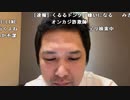 【勇者トロ】コメントで行き先決めて旅する男。2022年12月18日 (1)