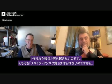 スパイクタンパク質は作られない