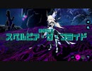 【アイ・アム・マジカミ】 第3部 第5章 ハラジュクトワイライト Part.05