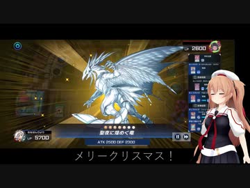 【遊戯王マスターデュエル】配達の村雨さん【オッドアイズ】