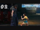 【実況】初めてのクライシスコア【クライシスコア　FF7リユニオン】＃2