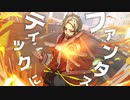 Mr.パイロキネシス / 可不