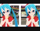 【ＭＭＤ】ぴくちぃミクちゃんの「La Noël Sucrée」交差法で見てね!