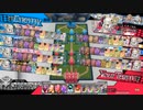 【フレマ】マ　ッ　チ　売　り　の　闇　吉　備　津　第　1　夜【中央乱闘】