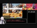 【帰ってきた】メイプルストーリー　メガバ編 P.7【参考：2:??:59】