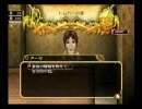 まったりとNAGI国再建FFCCアテレコプレイ(30-33日目)