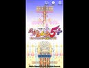 ［初見実況］なちゅと風来のシレン5plus　part1