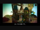 Luminocity#01｜絵本の世界を堪能したいアラフィフ