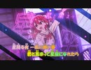 【ニコカラ】星座になれたら《ぼっち・ざ・ろっく！》フル(Off Vocal)±0