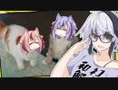 ネコバースでネコデース