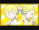 すばらしいってなんなんだ / 鏡音リン・レン