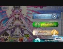 無課金初期勢のFGO　黄金樹海紀行ナウイ・ミクトラン編　part1