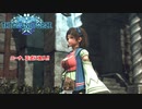 【ネタバレあり】スターオーシャン6 Part 5【PC】