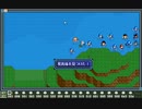 PC98実況　ファーストクイーンⅢ　その７　打倒セイレーン