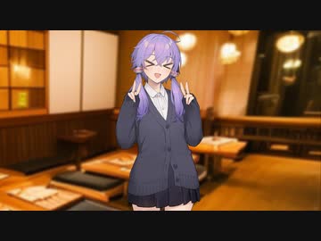 あくまでも契約している悪魔は秘密のゆかりさん
