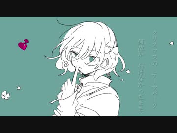 ジグソーパズル feat.初音ミク