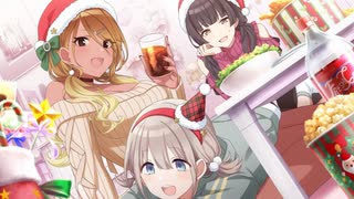 『シャニマス』ストレイライトと迎える聖夜のひととき【２０２１年】