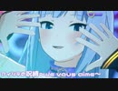 【スタマスMV】紬でアイシテの呪縛～Je vous aime～