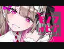 【転載】モノフォビア