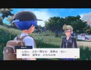 【ポケットモンスターバイオレット】新たな仲間が続々加入！働き者の街・ピケタウンでの休息とスターダスト大作戦の次なる指令！！【実況】　その１８