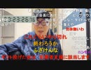 【コメント有】ニンポー 2022年12月25日17時26分 6号クリスマスケーキ食べきるだけの男【ニコ生録画】