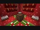 【Minecraft】音ブロックで『可愛くてごめん』
