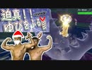 わぁ、これがゆびふりマルチですかー