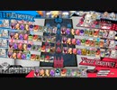 【フレマ】マ　ッ　チ　売　り　の　闇　吉　備　津　第　2　夜【中央乱闘】