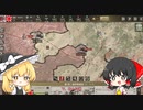 なんか日本負けたから新シリーズ開幕！スウェーデンプレイ！【call of war】