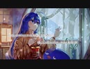暖かい哀詩 / 音街ウナ