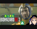 #02 イケメンがちょける。MODハザードRE3【BIOHAZARD RE3/バイオハザード RE3】【MOD】