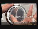 DVDケースを留めるとこ作りました【つむぎ】