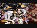 【城プロ音楽変更動画】【第二回超TD祭り 大討伐・決戦級】に挑戦