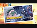 俺のラップを聴けぇ！【ポケモンSV】46