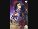 【実況】ファイアーエムブレムヒーローズ　第８回　サバイバル英雄決闘