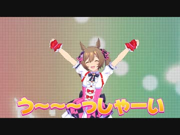 しゃい月